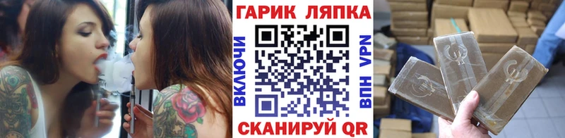 Магазин наркотиков Трёхгорный АМФЕТАМИН  COCAIN  APVP  ГАШИШ  МАРИХУАНА 