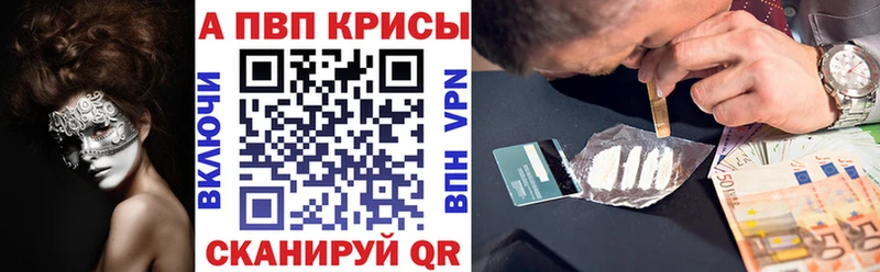 Alpha-PVP кристаллы  Трёхгорный 