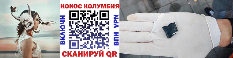 Cocaine FishScale сколько стоит Трёхгорный