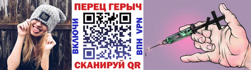 ГЕРОИН хмурый Трёхгорный