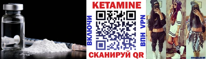 блэк спрут как зайти Трёхгорный КЕТАМИН VHQ