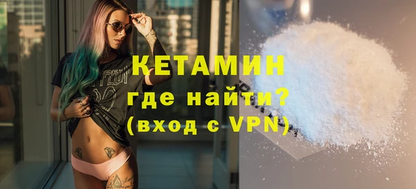 кокаин премиум Горняк