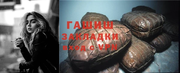 мескалин Алексин