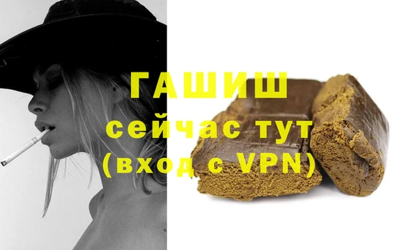 альфа пвп VHQ Абаза