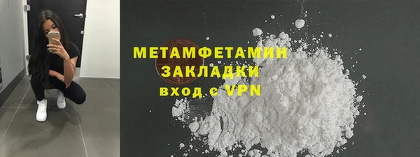 скорость Волосово