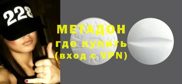 COCAINE Волоколамск