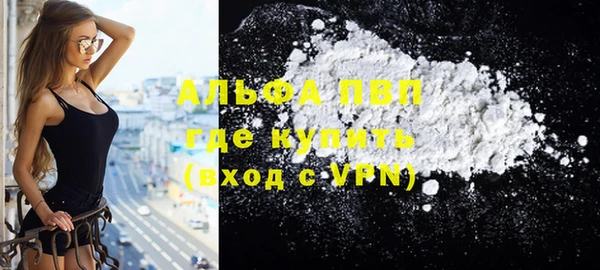 скорость Абдулино