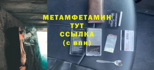 спайс Горнозаводск