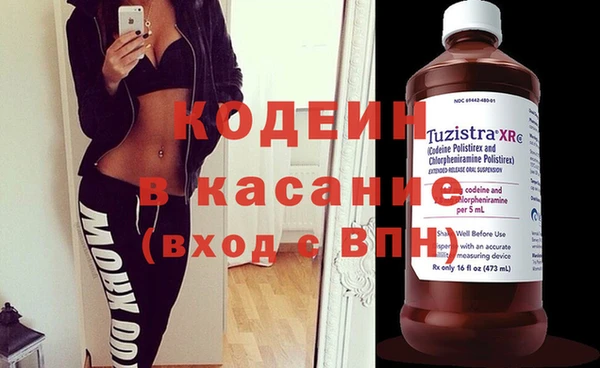 MDMA Premium VHQ Абинск