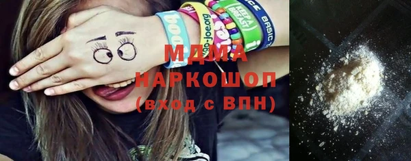 синтетический гашиш Володарск