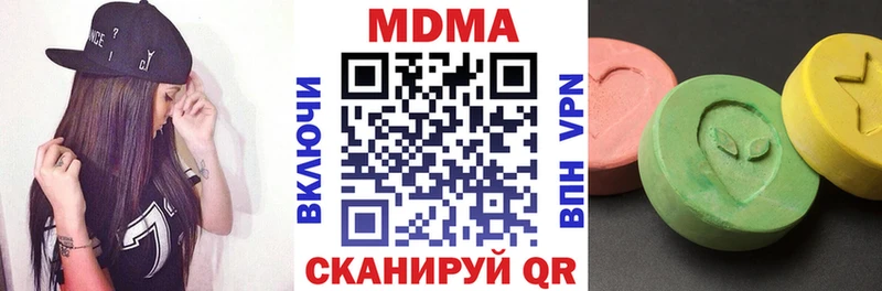 МДМА молли  Трёхгорный 