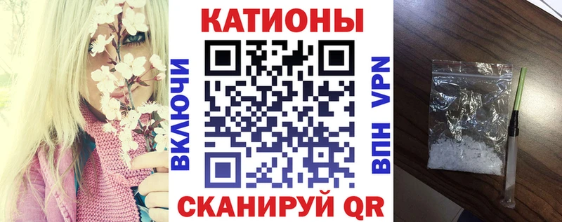 гидра   что такое наркотик  Трёхгорный  Мефедрон VHQ 