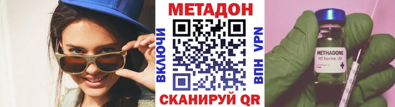 KRAKEN ссылка Трёхгорный МЕТАДОН кристалл