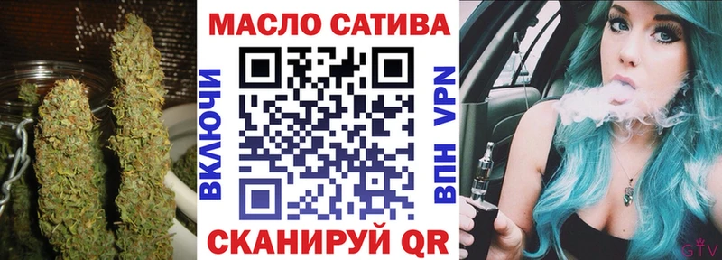 Дистиллят ТГК гашишное масло  Трёхгорный 