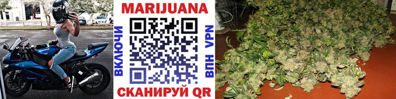 ОМГ ОМГ зеркало купить наркоту Трёхгорный Каннабис SATIVA & INDICA