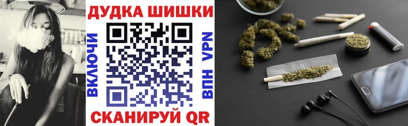 Шишки марихуана SATIVA & INDICA Трёхгорный